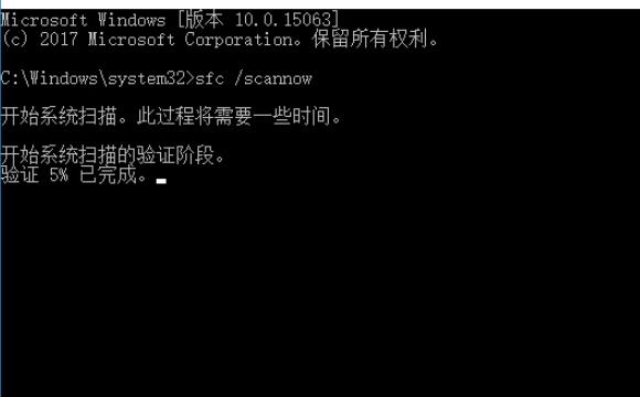 0xc000007b應(yīng)用程序無法正常啟動win10解決方法