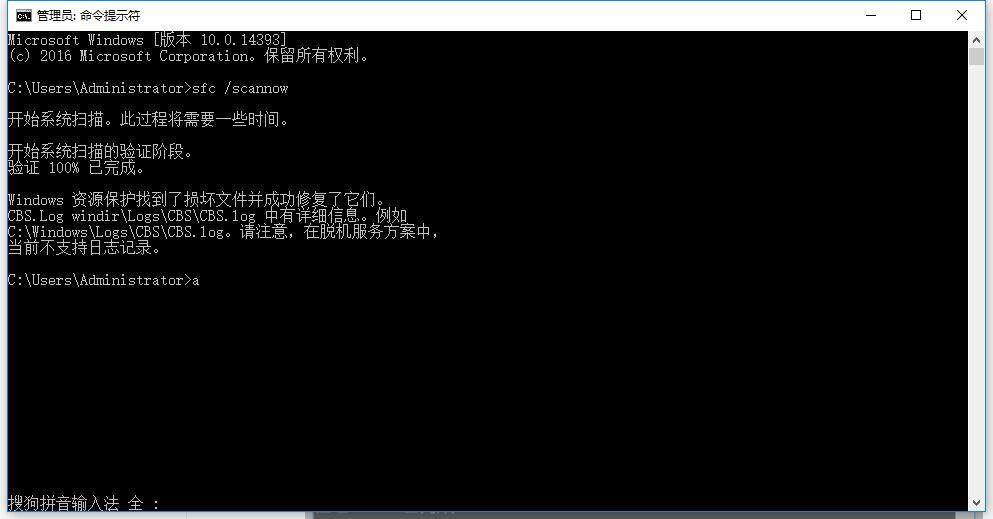 0xc000007b應(yīng)用程序無法正常啟動win10解決方法