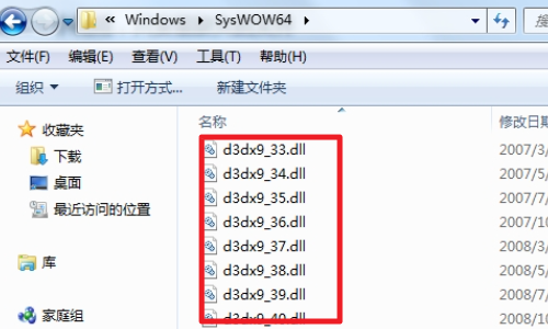 0xc000007b應(yīng)用程序無法正常啟動win10解決方法