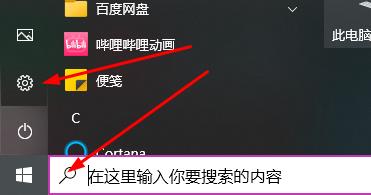 Win10系統(tǒng)文件夾名字變大解決方法