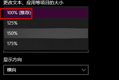 Win10系統(tǒng)文件夾名字變大解決方法