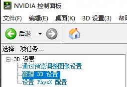 win10怎樣只使用獨顯