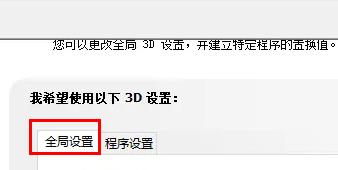 win10怎樣只使用獨顯
