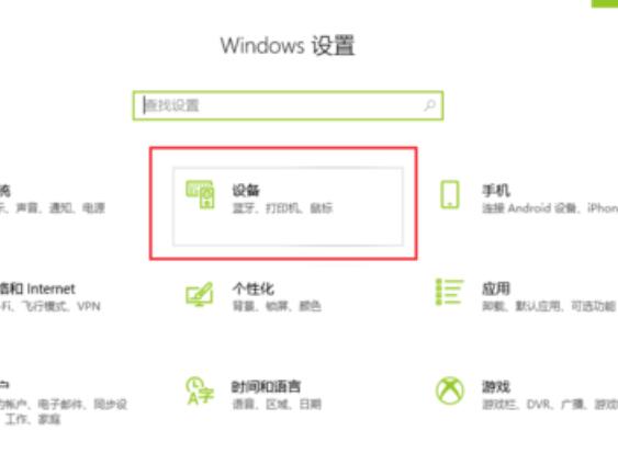 win10藍牙共享網(wǎng)絡(luò)怎么用