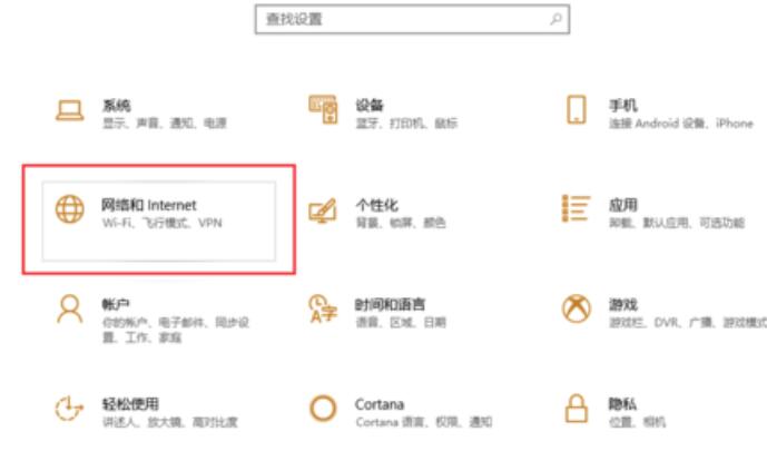 win10藍牙共享網(wǎng)絡(luò)怎么用