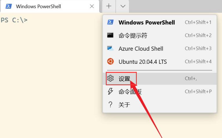 windows11開啟剪貼板自動(dòng)復(fù)制方法介紹