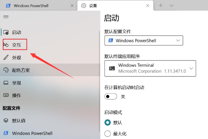 windows11開啟剪貼板自動(dòng)復(fù)制方法介紹
