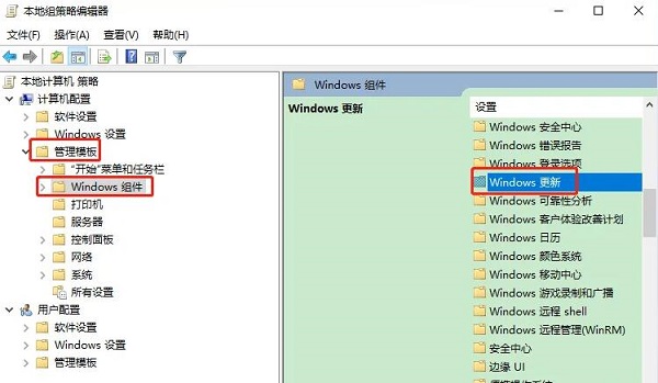 win10更新關(guān)閉了怎么還自動(dòng)更新