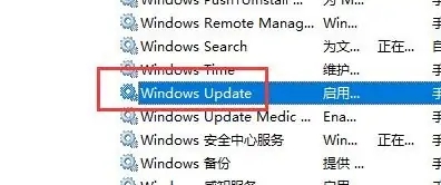 win10更新關(guān)閉了怎么還自動(dòng)更新