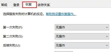win10更新關(guān)閉了怎么還自動(dòng)更新