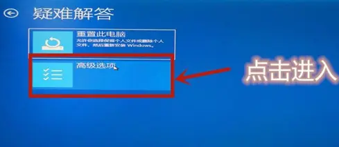 Windows10打開VT虛擬技術技巧分享