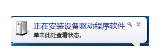 win7啟動修復(fù)鍵盤失靈