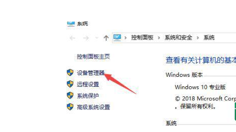 win7啟動修復(fù)鍵盤失靈