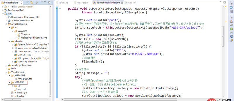 html5 - java用commons-fileupload上傳文件沒(méi)效果!
