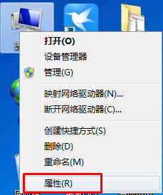 win7怎么取消開機(jī)選擇系統(tǒng)
