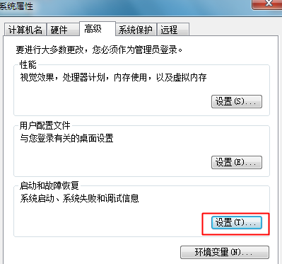 win7怎么取消開機(jī)選擇系統(tǒng)