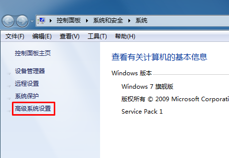 win7怎么取消開機(jī)選擇系統(tǒng)