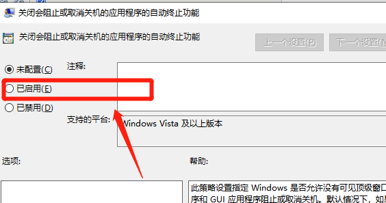 win7啟動(dòng)修復(fù)錯(cuò)誤代碼0x0