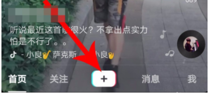 抖音抖動特效怎么設(shè)置_抖音抖動特效使用方法分享