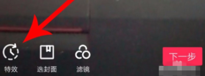 抖音抖動特效怎么設(shè)置_抖音抖動特效使用方法分享