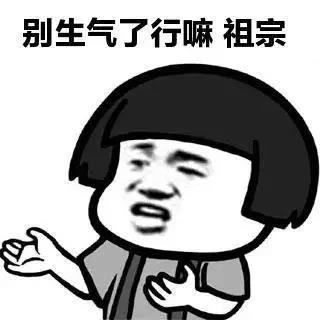 抖音我們一起學(xué)男朋友叫什么梗_一起學(xué)男朋友叫表情包分享