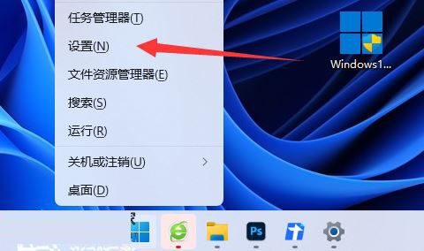 Windows11修改屏幕顯示設(shè)置方法介紹