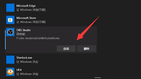 Windows11修改屏幕顯示設(shè)置方法介紹