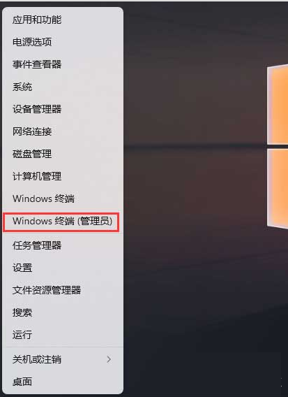 Windows11格式化c盤(pán)方法介紹