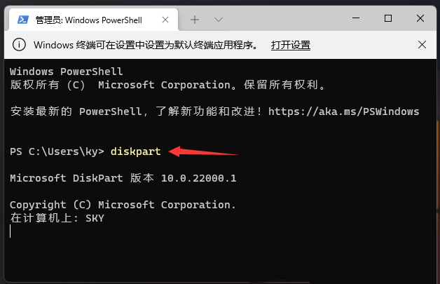 Windows11格式化c盤(pán)方法介紹