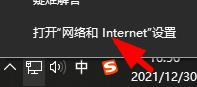 筆記本win7wifi禁用了怎么打開(kāi)