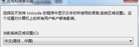 win7wifi名稱亂碼修復(fù)不了