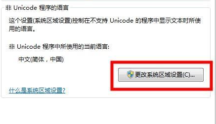 win7wifi名稱亂碼修復(fù)不了
