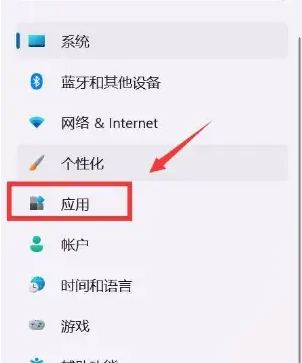Win11默認應(yīng)用設(shè)置在哪里