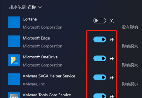 Win11應(yīng)用自啟動在哪里設(shè)置