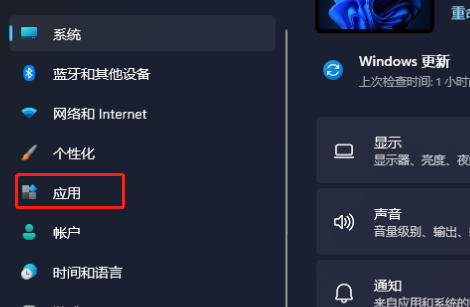 Win11應(yīng)用自啟動在哪里設(shè)置