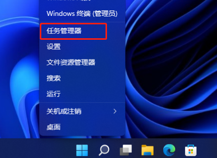 Win11應(yīng)用自啟動在哪里設(shè)置