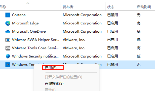 Win11應(yīng)用自啟動在哪里設(shè)置