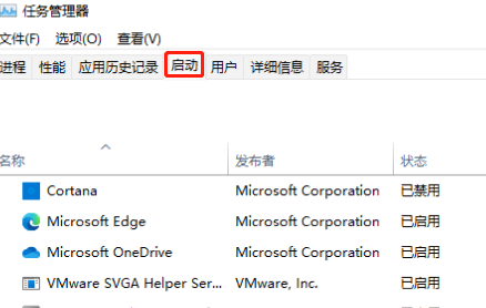Win11應(yīng)用自啟動在哪里設(shè)置