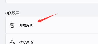 Win11電腦桌面開機(jī)后不斷刷新導(dǎo)致無(wú)法操作怎么處理