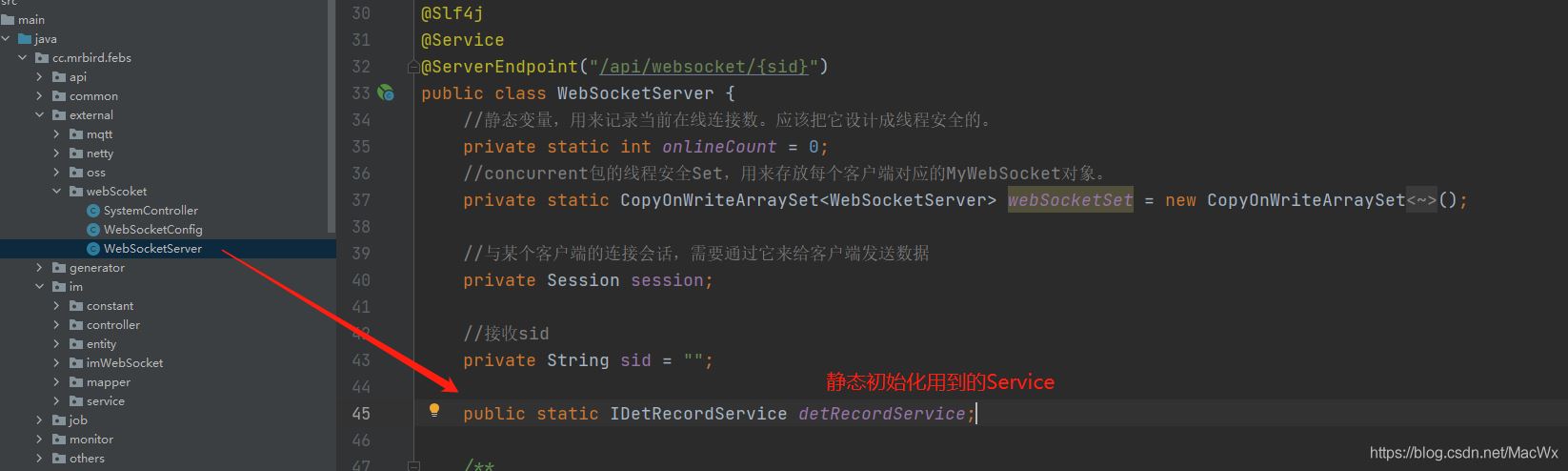 SpringBoot集成WebSocket實現后臺向前端推送信息的示例