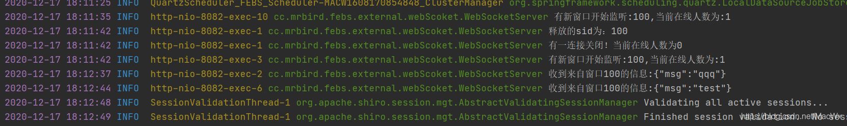 SpringBoot集成WebSocket實現后臺向前端推送信息的示例