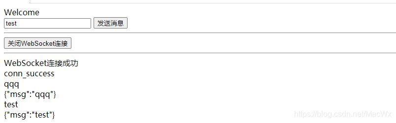 SpringBoot集成WebSocket實現后臺向前端推送信息的示例