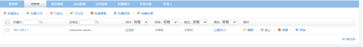 SpringBoot中dubbo+zookeeper實(shí)現(xiàn)分布式開發(fā)的應(yīng)用詳解
