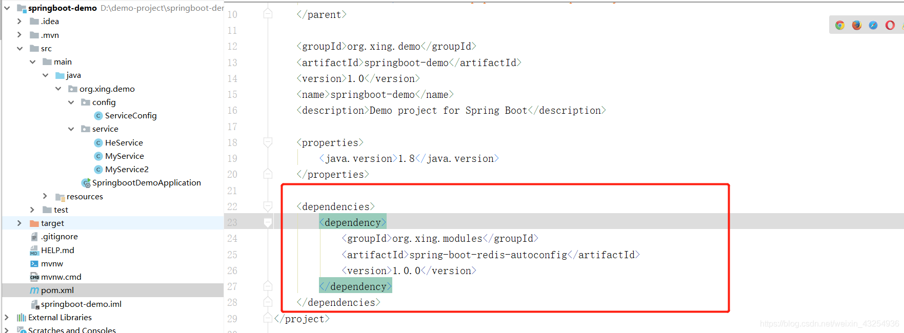 springboot自定義redis-starter的實現(xiàn)