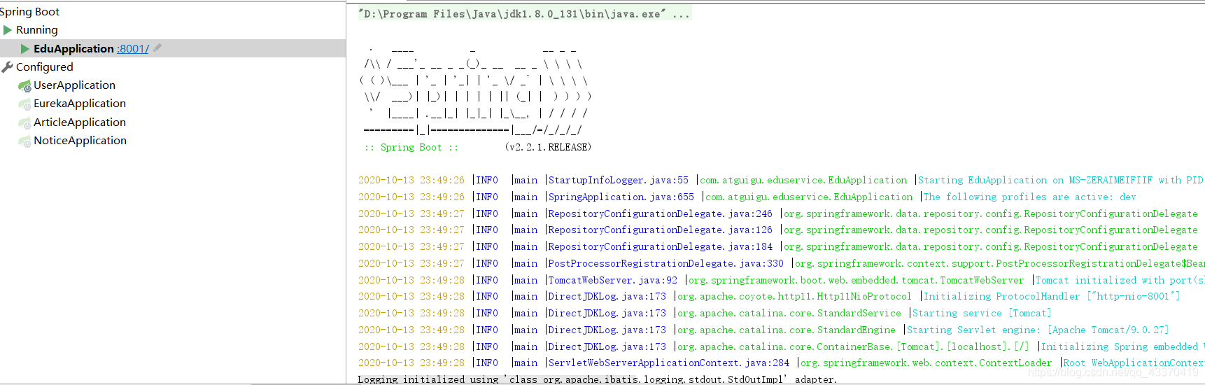 springboot使用Logback把日志輸出到控制臺(tái)或輸出到文件