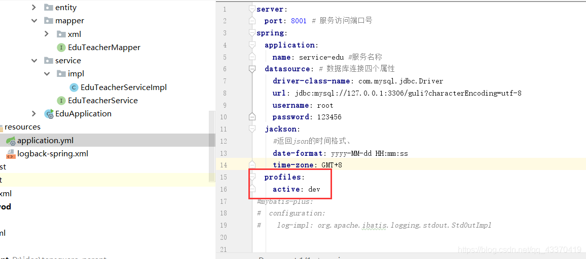 springboot使用Logback把日志輸出到控制臺(tái)或輸出到文件