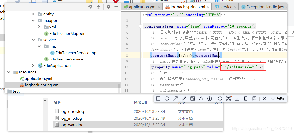 springboot使用Logback把日志輸出到控制臺(tái)或輸出到文件
