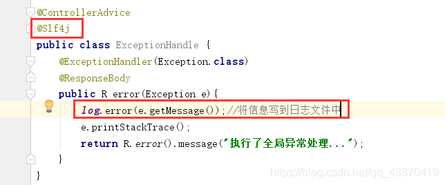 springboot使用Logback把日志輸出到控制臺(tái)或輸出到文件