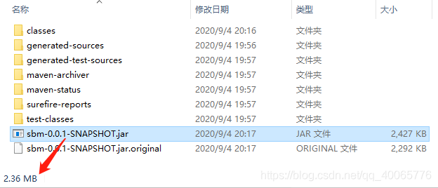 SpringBoot項目Jar包如何瘦身部署的實(shí)現(xiàn)