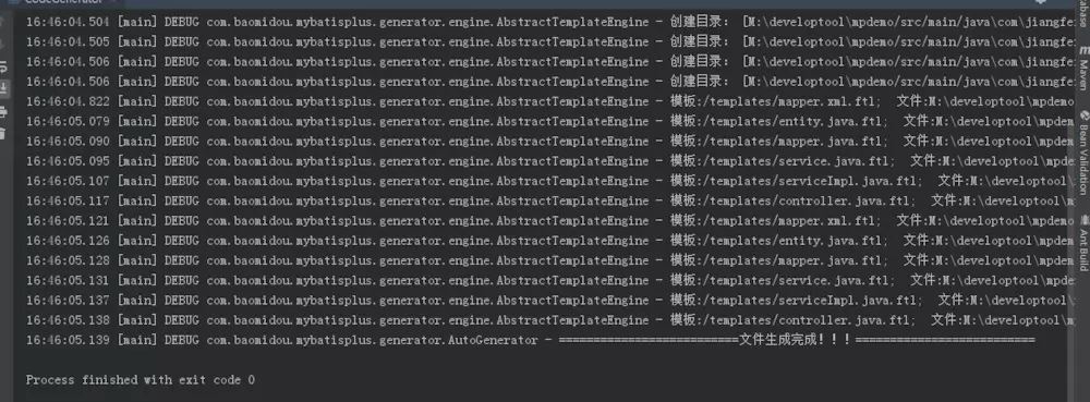 springboot整合mybatis-plus逆向工程的實現(xiàn)
